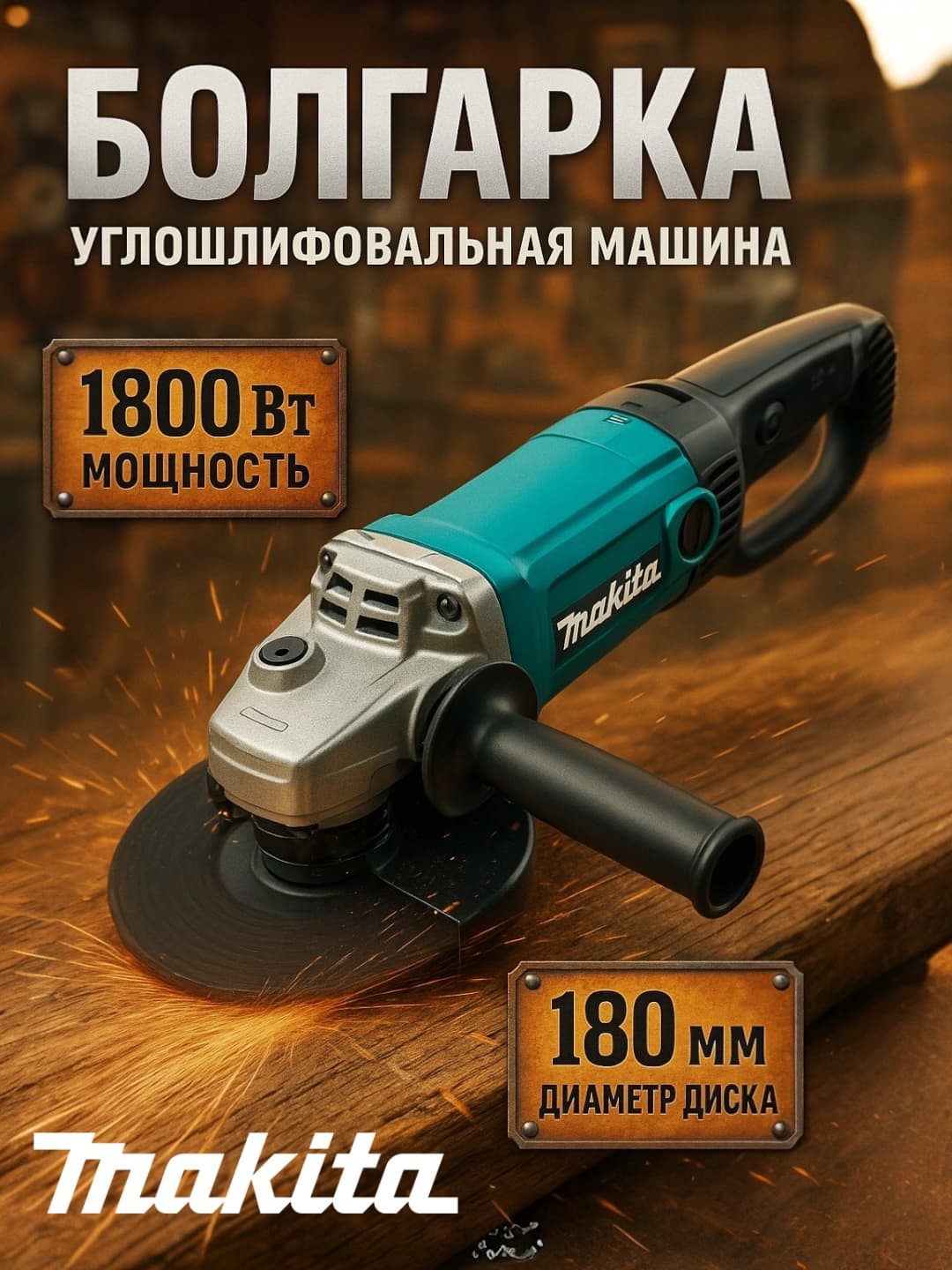 Makita Bolgarka GA9020 230mm