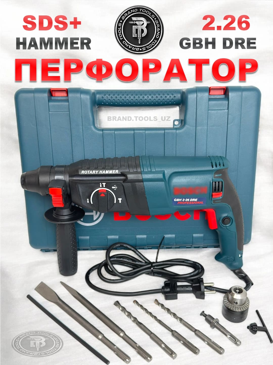 Bosch Perforator TE 2-22