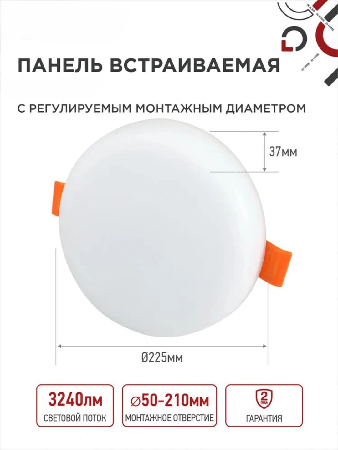 Akfa LED Panel